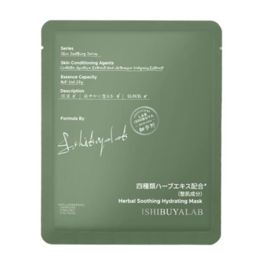 ISHIBUYALAB 细步野 四叶菁萃舒缓补水面膜 28g*10片/盒【保质期：2025年6月2日】 商品图0