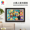 【折扣商品 不退不换】600片 平面塑料拼图 H3698 动感大眼萌 商品缩略图0