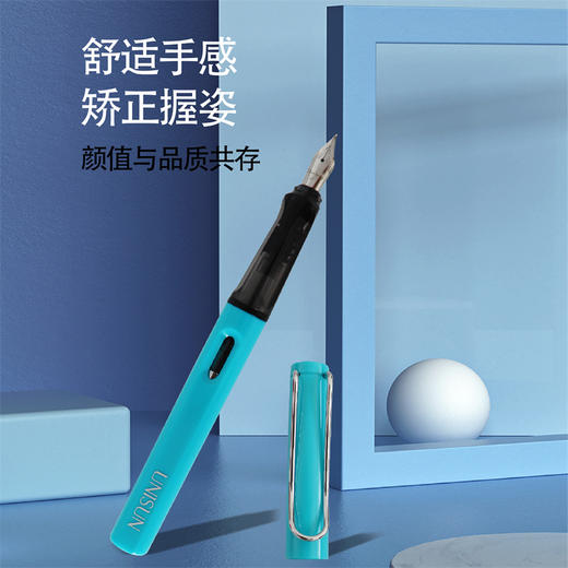 UNISUN开拓者 龙骨学生钢笔（送12支黑色墨胆） 商品图2