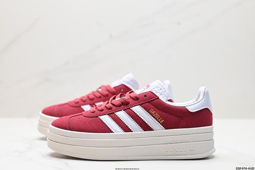 阿迪达斯Adidas Originals Gazelle Bold复古休闲板鞋IG1733女鞋 商品图3