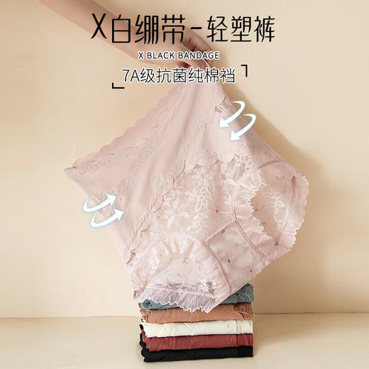 7A抗菌纯棉裆 冰丝白绷带高腰收腹轻塑裤 美宅内裤女士性感蕾丝短裤高腰内裤 商品图0
