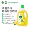Dettol/滴露地板清洁除菌液 商品缩略图0