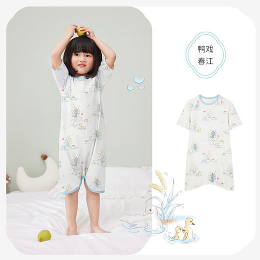 i-baby/英伦宝贝 Outlast针织印花抑菌恒温睡袍 商品图7