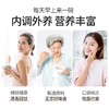 江中食疗船桶葛粉480g  20g*24条/袋 葛根素含量≥70mg/kg  保质期到2026年6月 商品缩略图3