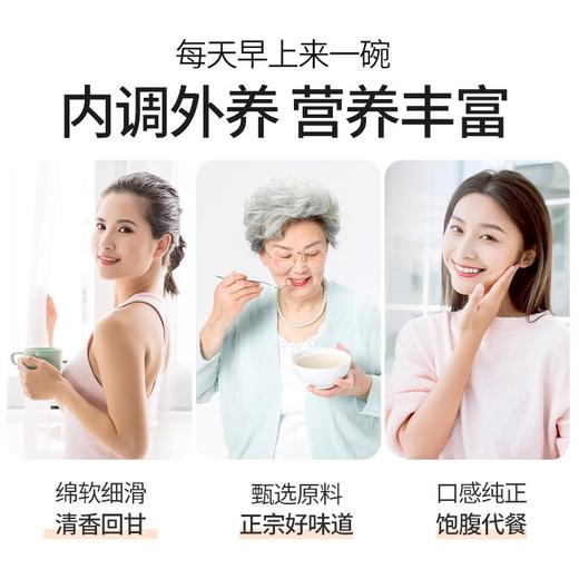 江中食疗船桶葛粉480g  20g*24条/袋 葛根素含量≥70mg/kg  保质期到2026年6月 商品图3