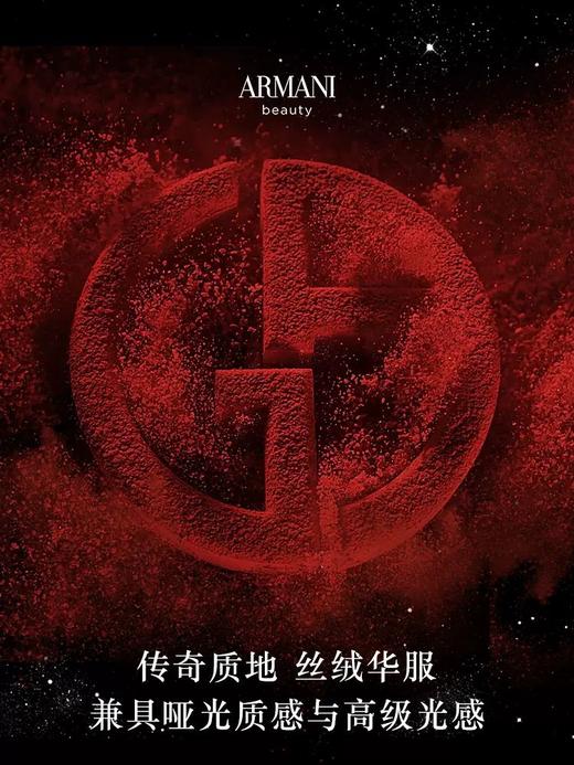 ARMANI 阿玛尼红管唇釉6.5ml 商品图1