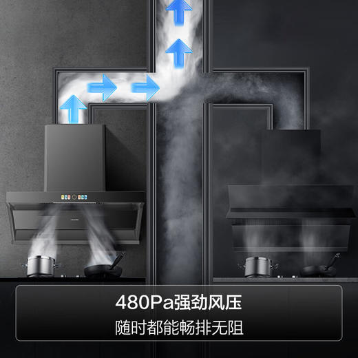Leader海尔智家出品 CXW-298-IQ9720油烟机 多彩新7顶侧速拢不跑烟 顶侧双吸 27吸力挥手智控 自清洗 商品图4