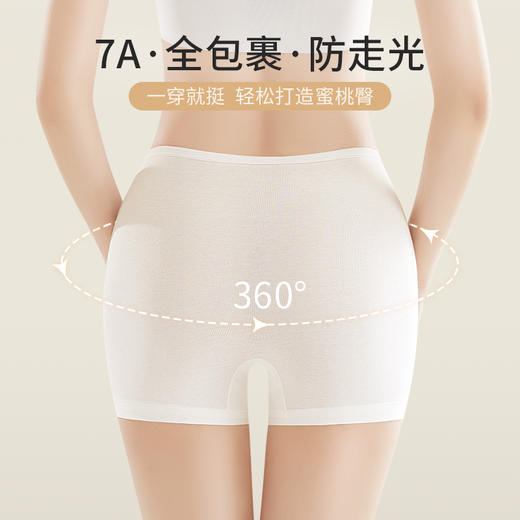 洁丽雅7A防走光安全裤平角裤高弹亲肤收腹提臀纯棉底裆内裤女 商品图3