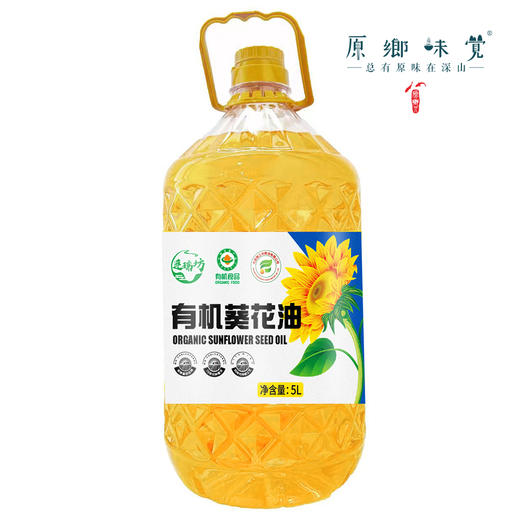 有机葵花油（基地直发-三通一达随机包邮）| 5L/桶，来自大连，生产方：连瑞坊【合作生产，公平贸易】 商品图1