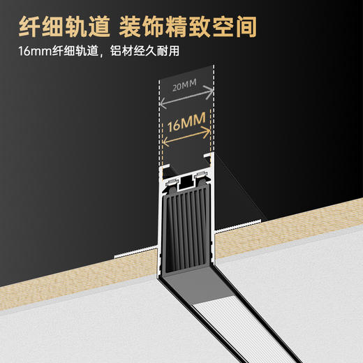 爆款🔥欧普（OPPLE）CX15·磁吸轨道灯嵌入式无主灯客厅照明预埋灯槽低蓝光泛光灯暗装导轨 商品图1