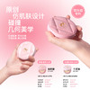 【限定组合】MENOW美诺粉我气垫+萌兰熊饼21g遮瑕养肤控油不脱妆 商品缩略图6