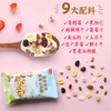 L精力沛牌黑麦水果胚芽燕麦脆300g(内含10小包） 商品缩略图2