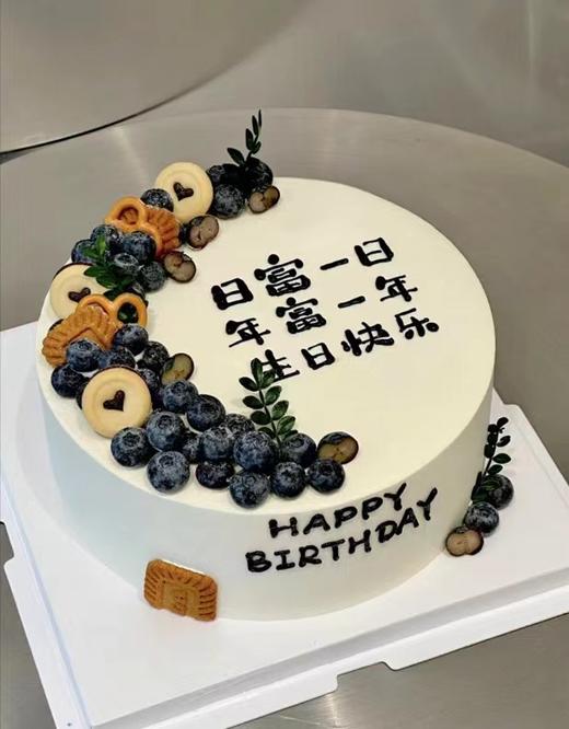 日富一日   年富一年 商品图0