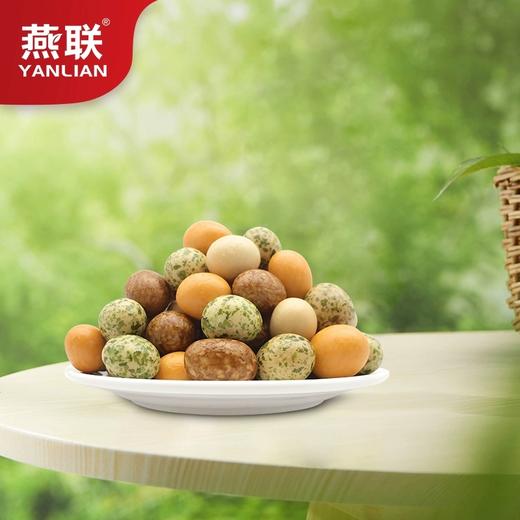 L燕联五彩花生225克 商品图1