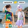 【Lemonkid，一起探索童年生活的乐趣~送同款泳帽！】柠檬宝宝儿童游泳造型泳衣 小童中童大童泳衣 男女孩泳衣-QQ 商品缩略图1