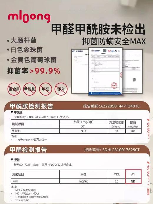 【品牌直供】曼龙折叠垫xpe 4cm 商品图1