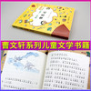 【现货】电影船 曹文轩 注音版  7到9岁儿童文学书籍 曹文轩系列儿童文学书籍 商品缩略图1