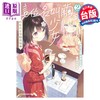 预售 【中商原版】漫画 这位名叫茧的少女 昭和式女仆杂谈随笔 2 ユイザキカズヤ 台版漫画书 角川出版 商品缩略图0