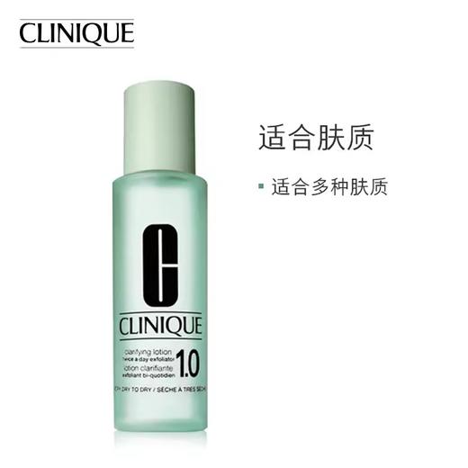 倩碧爽肤水200ml 商品图5