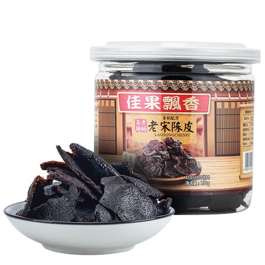 【潮汕】老宋陈皮150g 商品图5