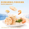 【5盒装】喵小侠鳕鱼鲜虾饼/鳕鱼蔬菜饼 45g/盒 精选原料 补充优质蛋白 商品缩略图0