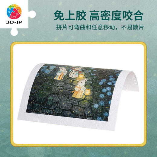 300片 平面塑料拼图 H3677 程靖jinn-月德录-大暑 商品图2