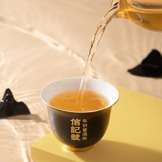 八马信记号 | 普洱生茶  双茶王地普洱茶(生茶)尊享装 C1515 商品图2