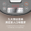 【好吉利】九阳电饭煲F30FZ-F430 商品缩略图1