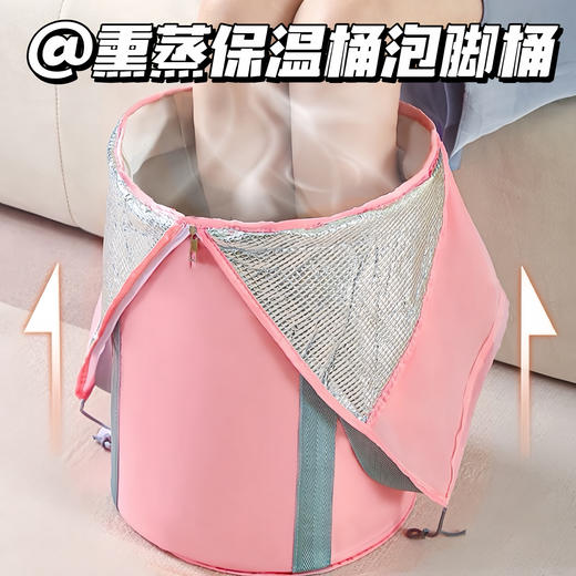三伏祛湿 深度泡脚 汗蒸+泡脚效果加倍【便携式熏蒸保温泡脚桶】熏泡蒸一体促进血液循环 商品图0