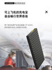 NITECORE 奈特科尔 碳纤10000毫安移动电源 充电宝 3C认证可上飞机 商品缩略图6