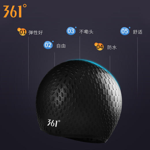 【开团】测评优品-361度儿童成人纯色泳帽 男童女童 不勒头 柔软舒适 硅胶 高弹力 防滑 商品图5