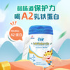 【纽派】A2卓比乳铁蛋白（乳铁蛋白+燕窝酸） 商品缩略图3