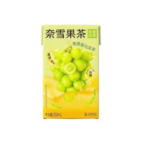 奈雪果茶青提香乌龙茶TP250ml(6971196386763)