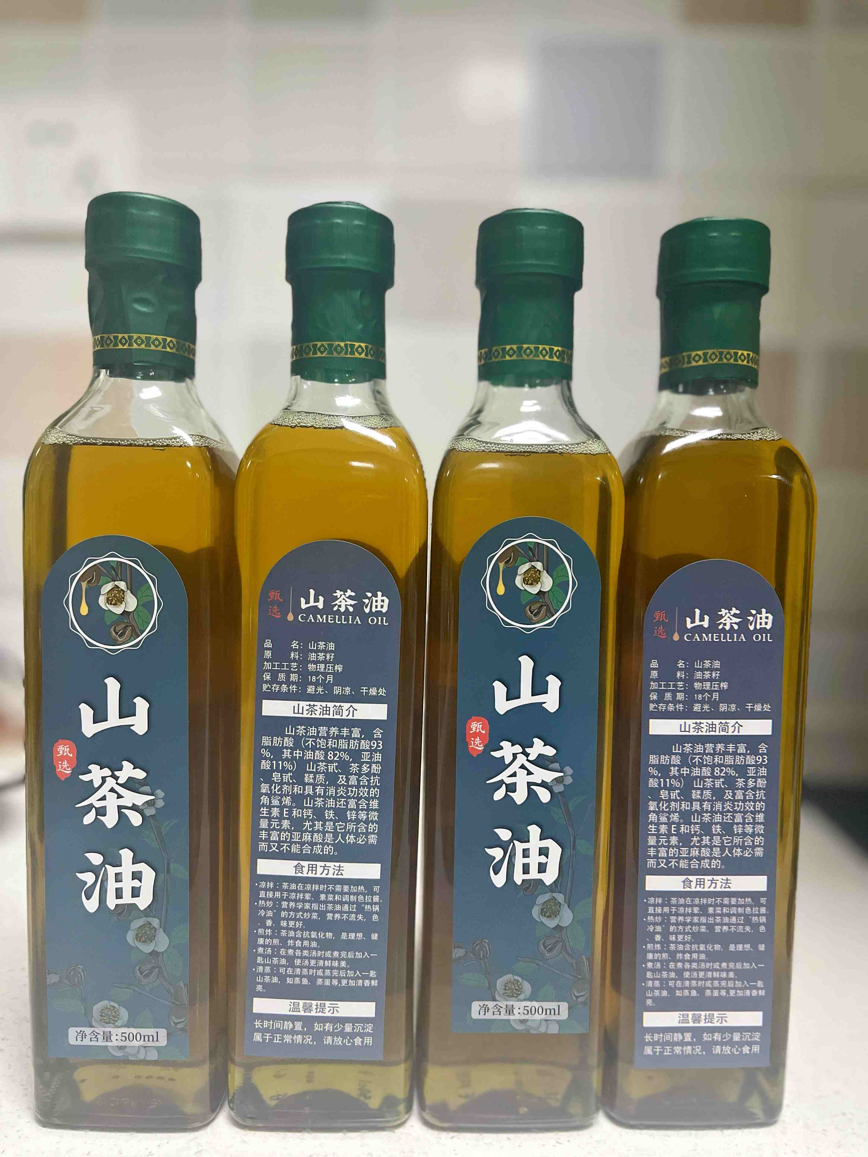 茶籽油|天柱山茶园|500ml