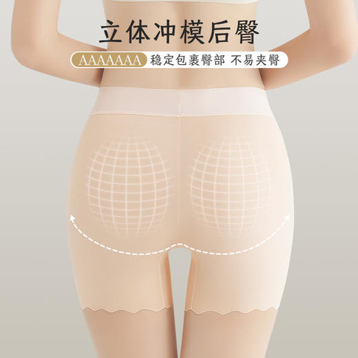 洁丽雅7A防走光安全裤冰丝平角裤高弹亲肤收腹提臀纯棉底裆内裤女 商品图2