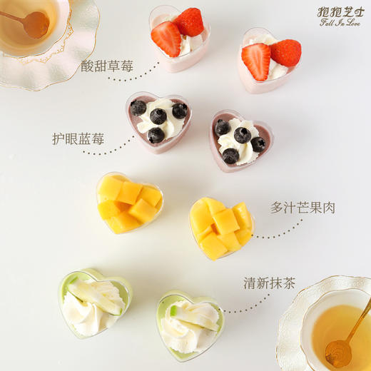 午後の時間--英式下午茶芝士杯（ 4种口味/24杯/24个勺子)放蛋糕的三层架子免费送噢~ 商品图2