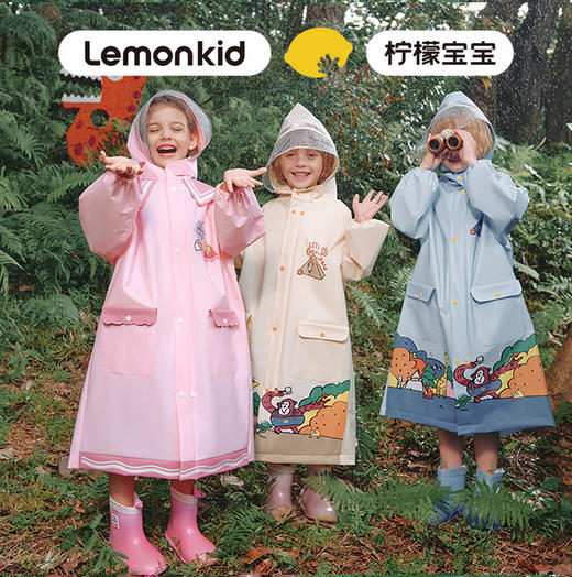 【Lemonkid，一起探索童年生活的乐趣~】柠檬宝宝儿童雨衣 小学生雨披 徒步防水衣 小孩EVA雨衣-QB 商品图0