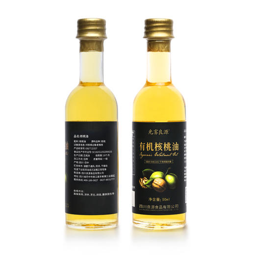 光雾良源 纯有机核桃油50ml/瓶 商品图10