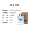 Versace范思哲经典同名男士香水100ml淡香（简装带喷头无盖） 跨境购 商品缩略图2