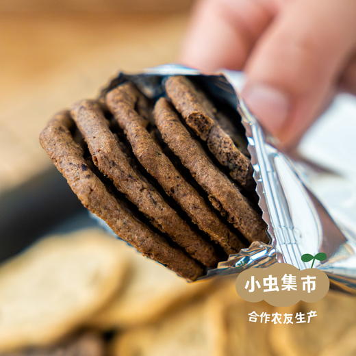 有机五酥饼干 100g/盒 | 合作农友生产，产自陕西咸阳，生产者：大黑 &【公平贸易农人定价】 商品图5