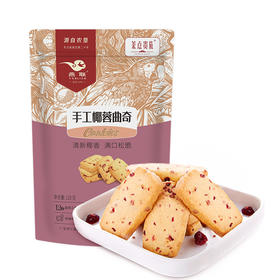 L燕联手工椰蓉曲奇120克
