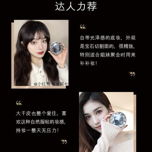 美国 Estee Lauder雅诗兰黛 白金持妆滋润防晒气垫(带替换) SPF40/PA++++ 商品图5