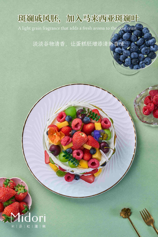 斑斓椰香裸蛋糕| 水果多多无添加 商品图2