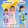 【Lemonkid，一起探索童年生活的乐趣~送同款泳帽！】柠檬宝宝儿童游泳造型泳衣 小童中童大童泳衣 男女孩泳衣-QQ 商品缩略图0