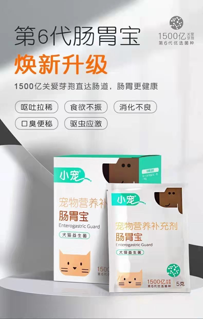 图片下载失败