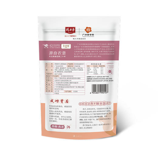 L燕联手工椰蓉曲奇120克 商品图3