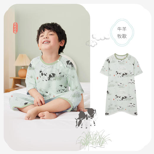 i-baby/英伦宝贝 Outlast针织印花抑菌恒温睡袍 商品图6