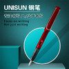 UNISUN开拓者 龙骨学生钢笔（送12支黑色墨胆） 商品缩略图0