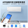  美的（Midea）大1.5匹 风尊 时尚版 新一级能效 变频冷暖 独立除湿 壁挂式空调挂机 智能家电 KFR-35GW/N8MXC1 商品缩略图6