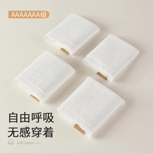 洁丽雅7A抑菌中腰纯棉女士内裤简约舒适高弹亲肤纯棉底裆内裤女 商品图1